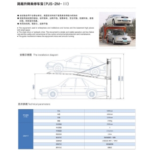 Simple lifting type parking lot (PJS-2M-II)